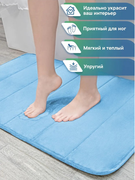 Изображение товара Коврик для ванной Вилина Велюр / 7171 (60x100, голубой)