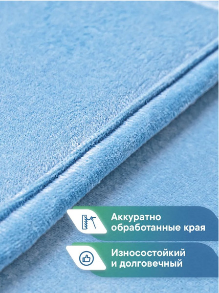 Изображение товара Коврик для ванной Вилина Велюр / 7171 (60x100, голубой)