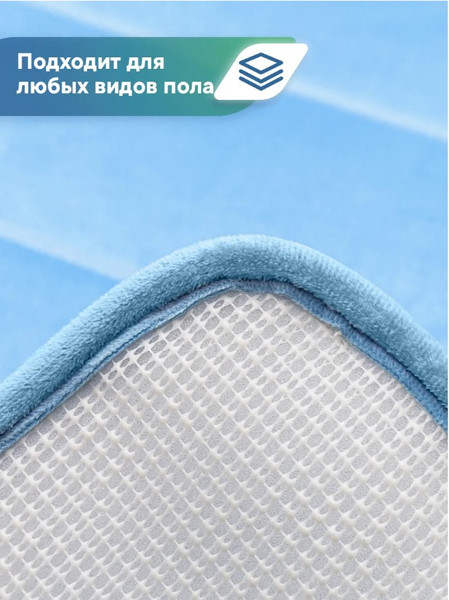 Изображение товара Коврик для ванной Вилина Велюр / 7171 (60x100, голубой)