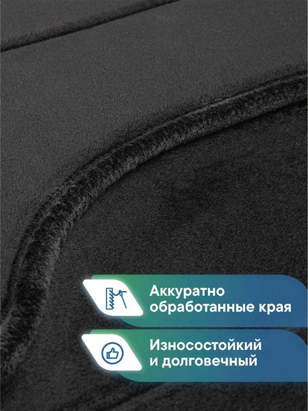 Изображение товара Набор ковриков для ванной и туалета Вилина Велюр / 7173 (черный)