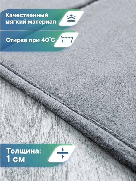 Изображение товара Набор ковриков для ванной и туалета Вилина Велюр / 7173 (серый)