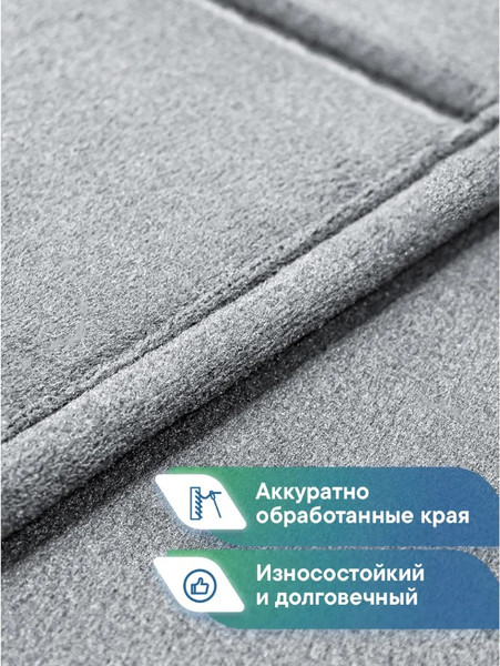 Изображение товара Набор ковриков для ванной и туалета Вилина Велюр / 7173 (серый)