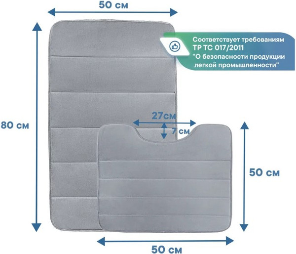 Изображение товара Набор ковриков для ванной и туалета Вилина Велюр / 7173 (серый)