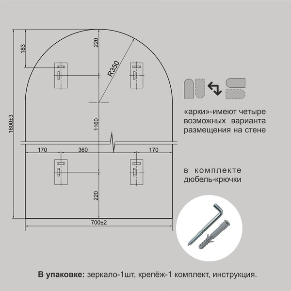 Изображение товара Зеркало Алмаз-Люкс Д-060 (160x70см)