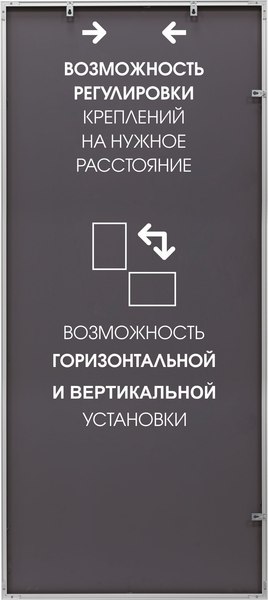 Изображение товара Зеркало Алмаз-Люкс М-435  (140x60см, в алюминиевой раме)