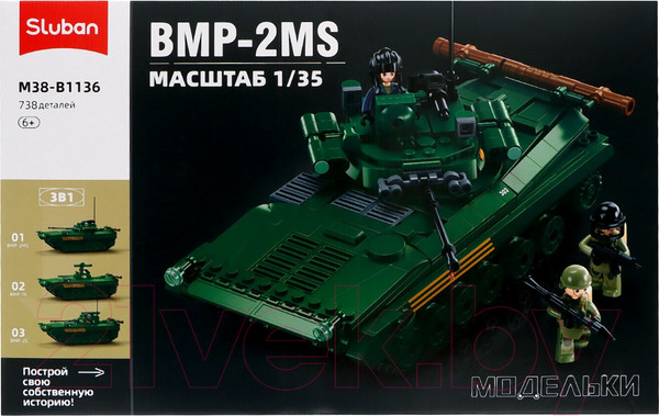 Изображение товара Конструктор Sluban Модельки. БМП-2МС M38-B1136 / 9619155 (738эл)