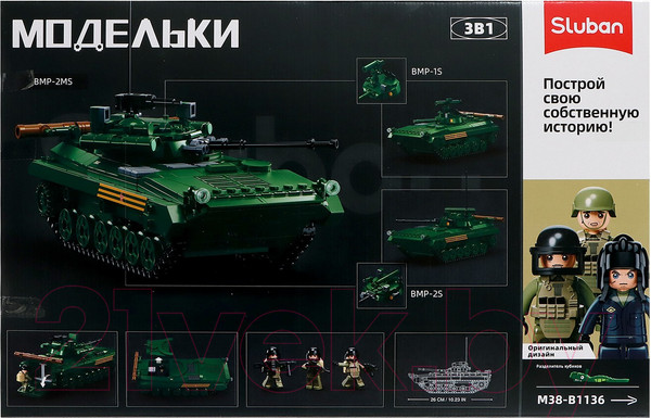 Изображение товара Конструктор Sluban Модельки. БМП-2МС M38-B1136 / 9619155 (738эл)