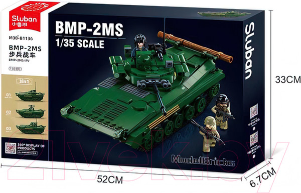 Изображение товара Конструктор Sluban Модельки. БМП-2МС M38-B1136 / 9619155 (738эл)
