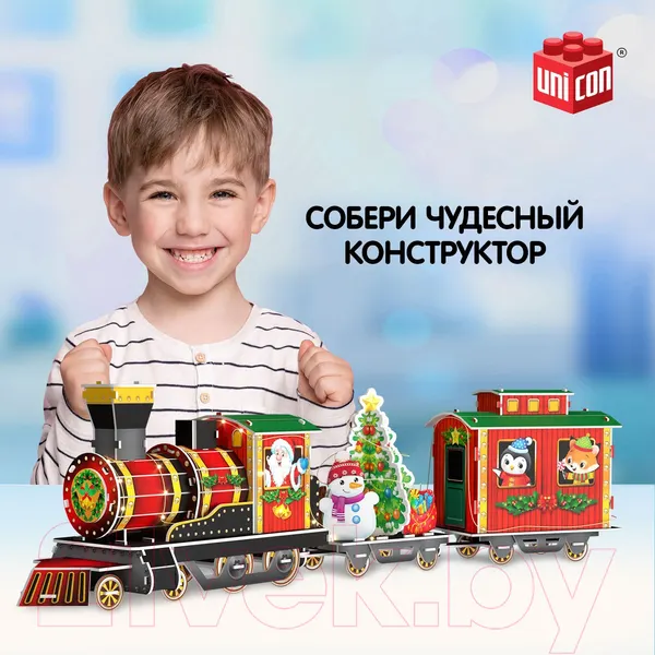 Изображение товара Набор для творчества Unicon Новогоднее путешествие 3D. С гирляндой / 9691265 (87эл)