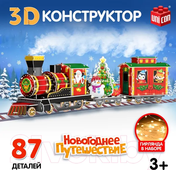 Изображение товара Набор для творчества Unicon Новогоднее путешествие 3D. С гирляндой / 9691265 (87эл)