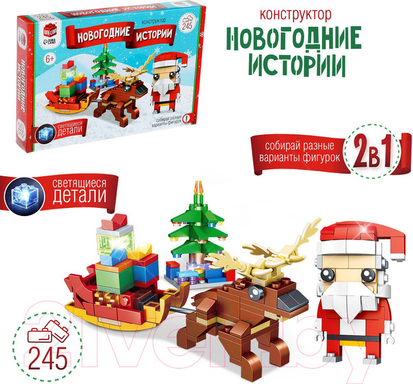 Изображение товара Конструктор Unicon Новогодние истории. Дед Мороз и Олень 123-495 / 9499223 (245эл)