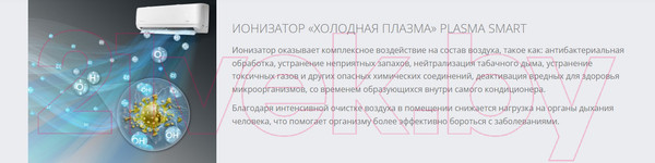 Изображение товара Сплит-система Funai Inverter RAC-DA20HP.D01