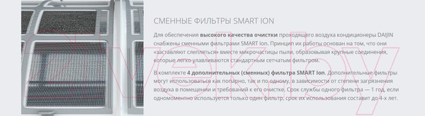 Изображение товара Сплит-система Funai Inverter RAC-DA20HP.D01