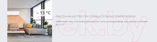 Изображение товара Сплит-система Funai Inverter RAC-DA20HP.D01