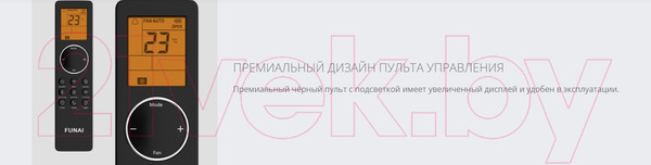 Изображение товара Сплит-система Funai Inverter RAC-DA20HP.D01