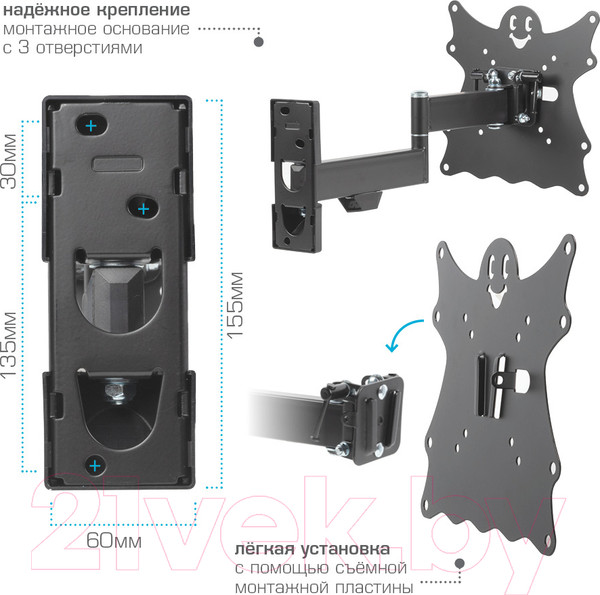 Изображение товара Кронштейн для телевизора Kromax Casper-204 (черный)