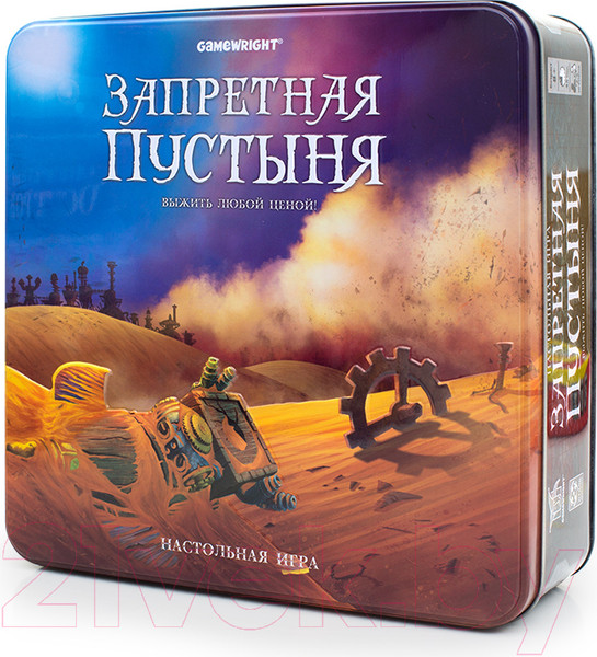 Изображение товара Настольная игра Стиль Жизни Запретная пустыня / Forbidden Desert