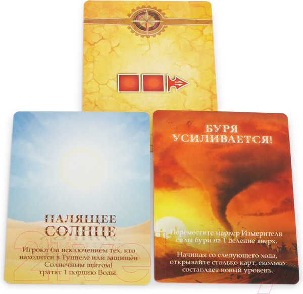 Изображение товара Настольная игра Стиль Жизни Запретная пустыня / Forbidden Desert