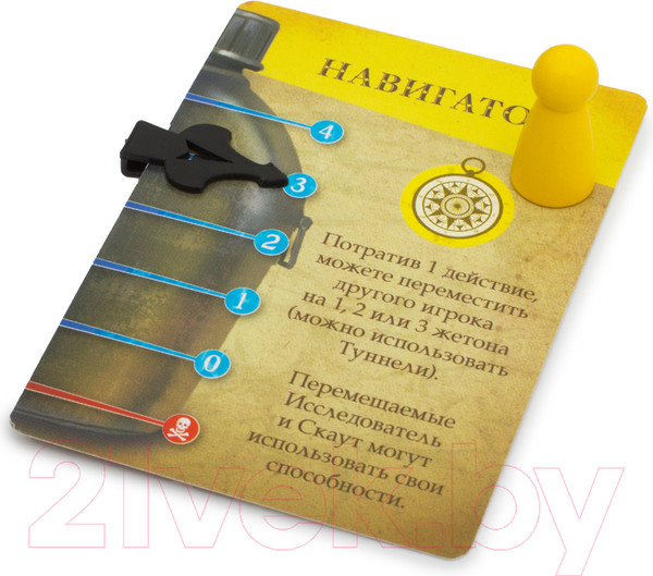 Изображение товара Настольная игра Стиль Жизни Запретная пустыня / Forbidden Desert