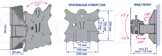 Изображение товара Кронштейн для телевизора Kromax Casper-202 (черный)