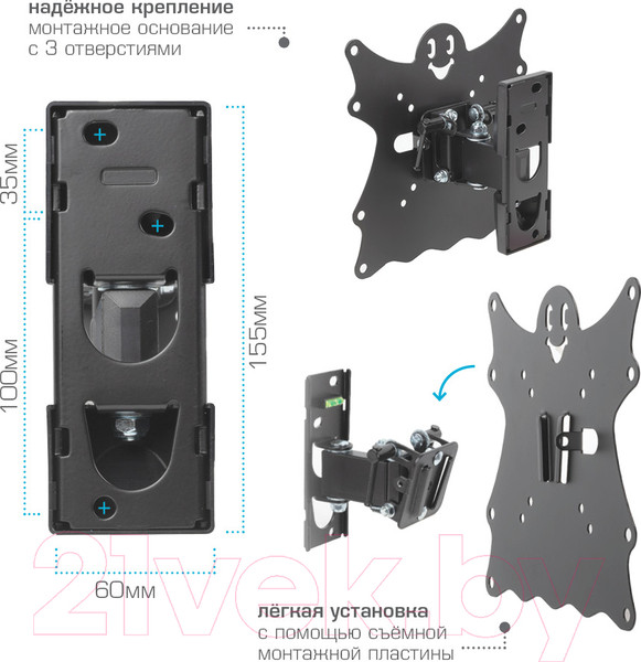 Изображение товара Кронштейн для телевизора Kromax Casper-202 (черный)
