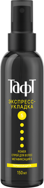 Изображение товара Спрей для укладки волос Тафт Power. Экспресс-укладка мегафиксация (150мл)