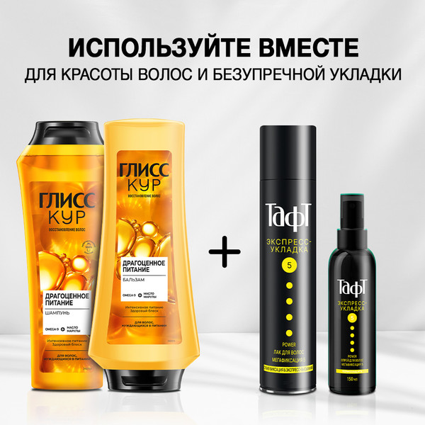 Изображение товара Спрей для укладки волос Тафт Power. Экспресс-укладка мегафиксация (150мл)