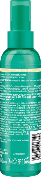Изображение товара Спрей для укладки волос Тафт Густые и пышные уплотняющий сверхсильная фиксация (150мл)