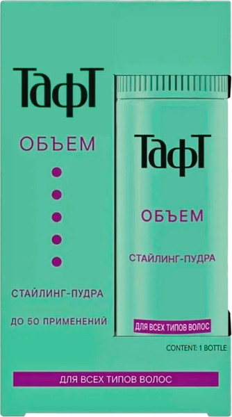 Изображение товара Текстурирующая пудра для волос Тафт Мгновенный объем сверхсильная фиксация (10г)