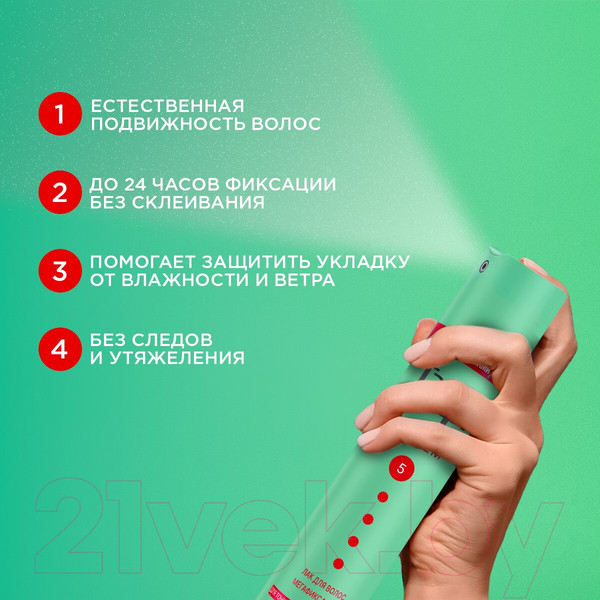 Изображение товара Лак для укладки волос Тафт Объем и мегафиксация (225мл)