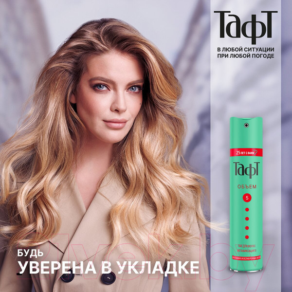 Изображение товара Лак для укладки волос Тафт Объем и мегафиксация (225мл)
