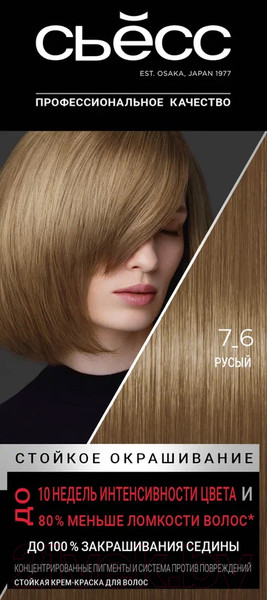 Изображение товара Крем-краска для волос Сьёсс Salonplex Permanent Coloration 7-6 (русый)