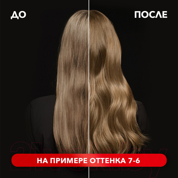 Изображение товара Крем-краска для волос Сьёсс Salonplex Permanent Coloration 7-7 (паприка)