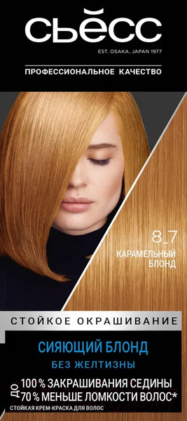 Изображение товара Крем-краска для волос Сьёсс Salonplex Permanent Coloration 8-7 (карамельный блонд)