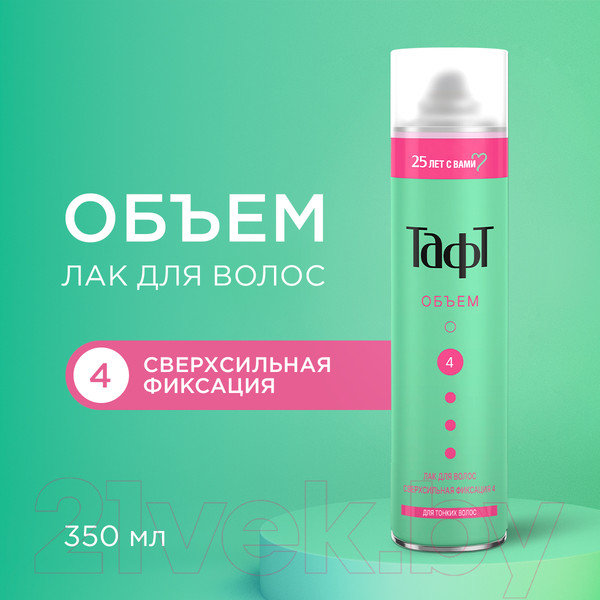 Изображение товара Лак для укладки волос Тафт Объем для тонких волос сверхсильная фиксация (350мл)