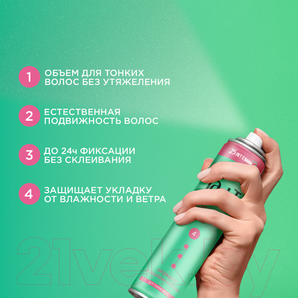 Изображение товара Лак для укладки волос Тафт Объем для тонких волос сверхсильная фиксация (350мл)