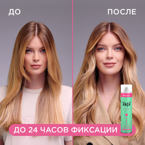 Изображение товара Лак для укладки волос Тафт Объем для тонких волос сверхсильная фиксация (350мл)