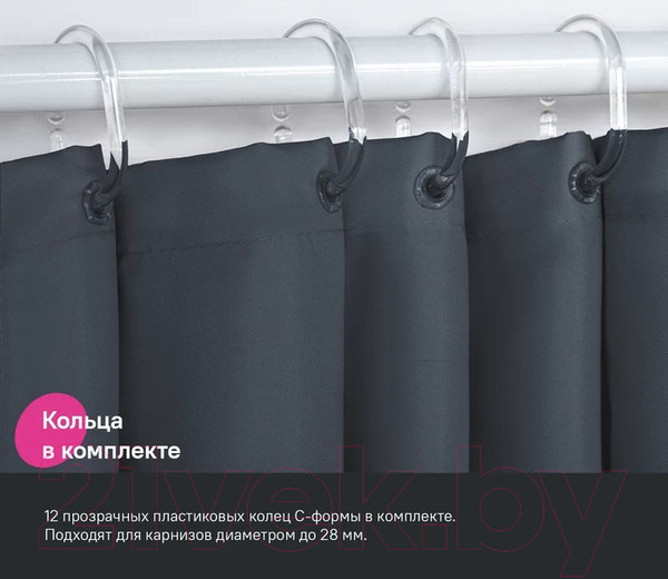 Изображение товара Шторка-занавеска для ванны IDDIS BL01P24i11 (серый)