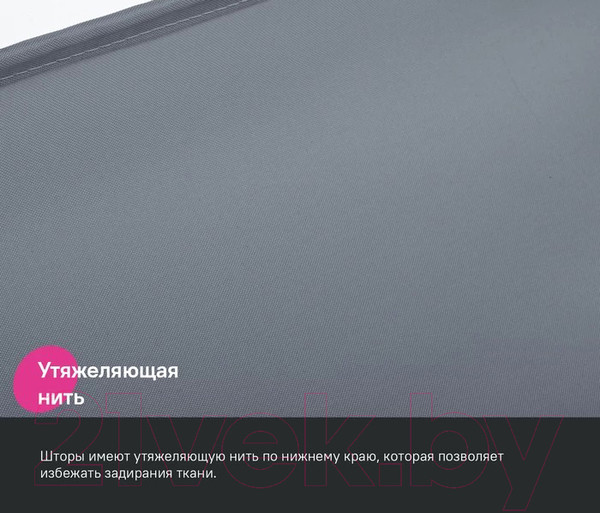 Изображение товара Шторка-занавеска для ванны IDDIS BL01P24i11 (серый)