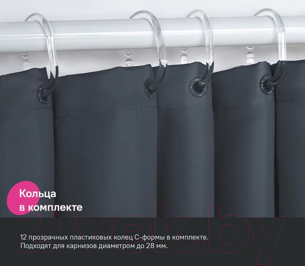 Изображение товара Шторка-занавеска для ванны IDDIS BS01P18i11 (серый)