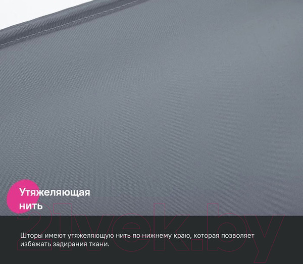 Изображение товара Шторка-занавеска для ванны IDDIS BS01P18i11 (серый)