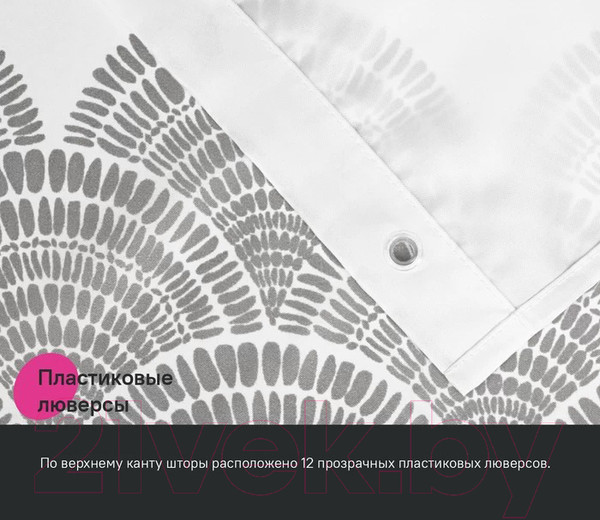 Изображение товара Шторка-занавеска для ванны IDDIS BW01P18i11 (серый)