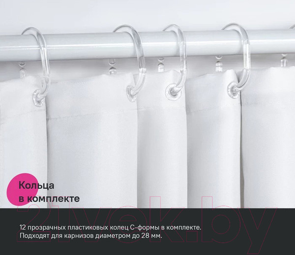 Изображение товара Шторка-занавеска для ванны IDDIS BW03P18i11 (коричневый)