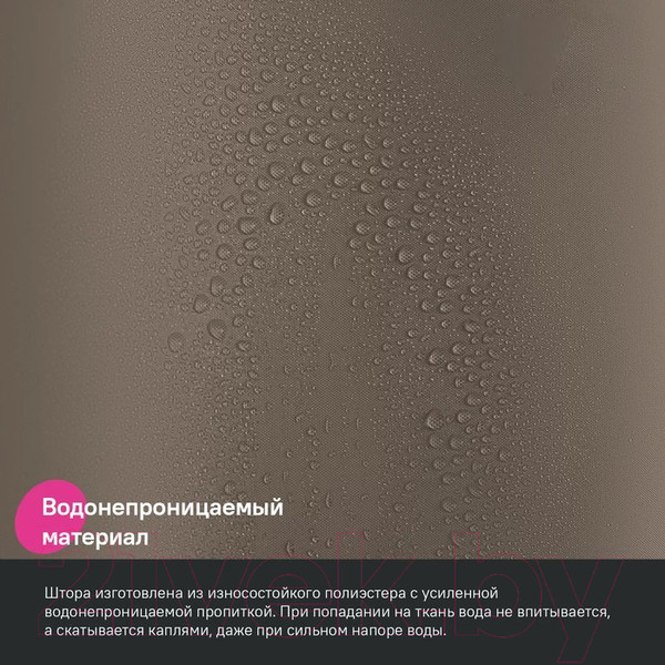 Изображение товара Шторка-занавеска для ванны IDDIS BS03P18i11 (коричневый)