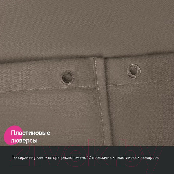 Изображение товара Шторка-занавеска для ванны IDDIS BS03P18i11 (коричневый)