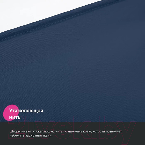 Изображение товара Шторка-занавеска для ванны IDDIS BL04P24i11 (синий)