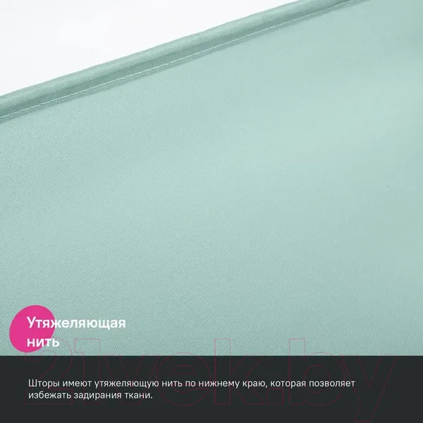 Изображение товара Шторка-занавеска для ванны IDDIS BS05P18i11 (зеленый)