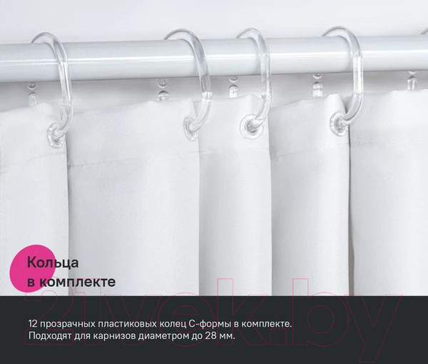 Изображение товара Шторка-занавеска для ванны IDDIS BW04P18i11 (зеленый)