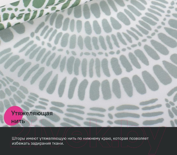 Изображение товара Шторка-занавеска для ванны IDDIS BW04P18i11 (зеленый)