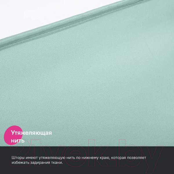 Изображение товара Шторка-занавеска для ванны IDDIS BL05P24i11 (зеленый)